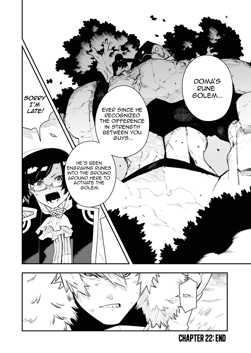 Do you want to create the strongest dungeon, Mr. Alchemist who was expelled? Chapter 22 15